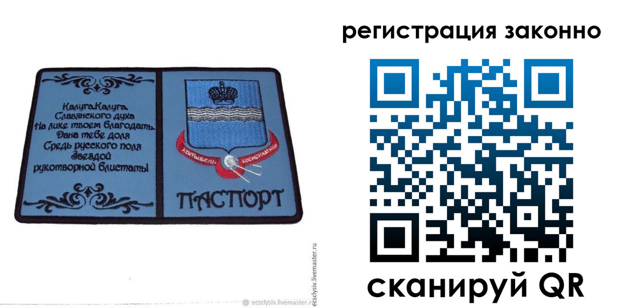 временная регистрация адрес в Ярцево