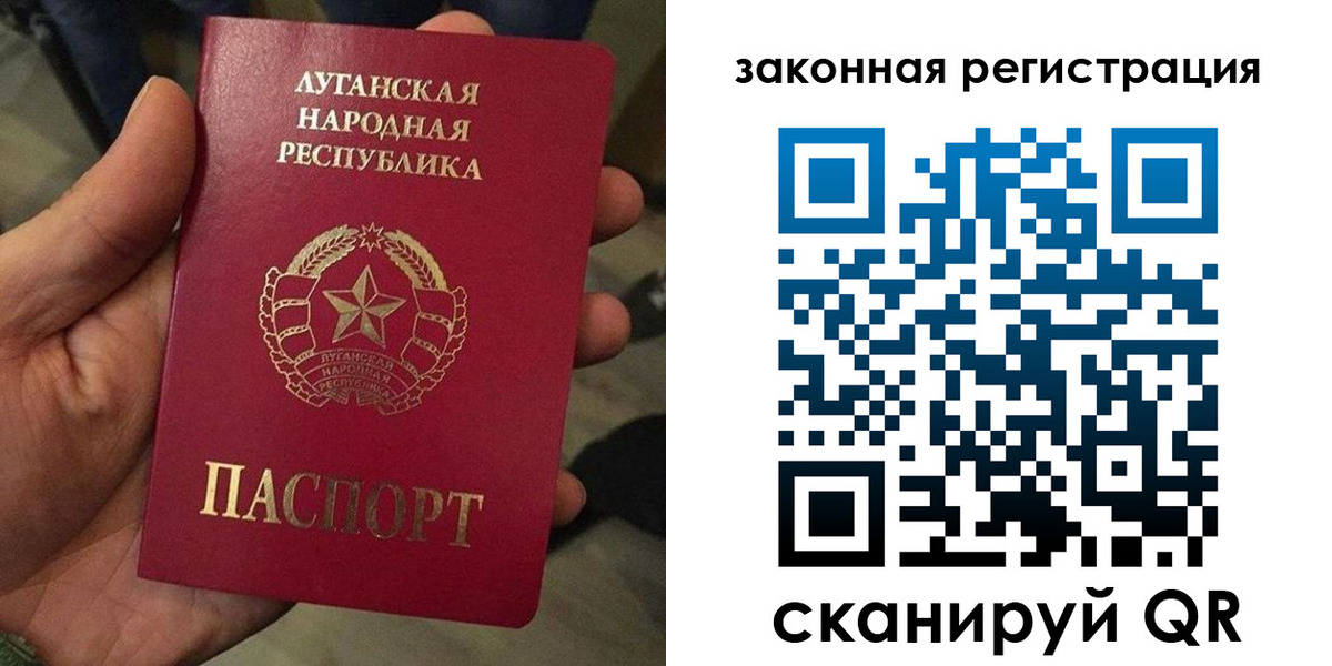 временная регистрация для школы в Ярцево