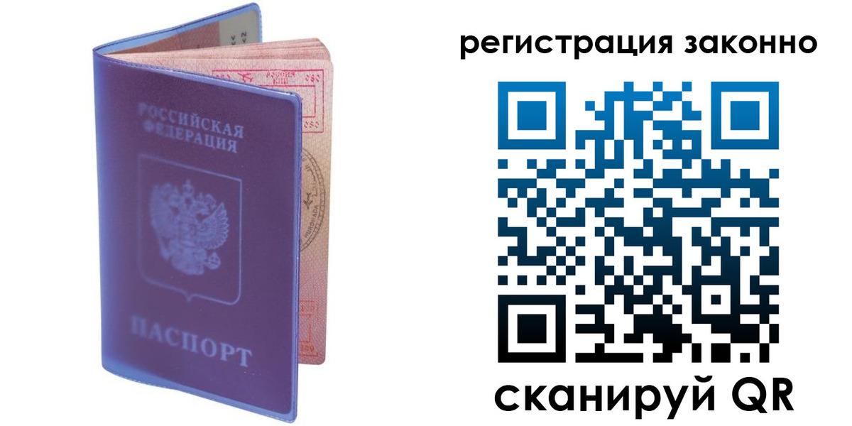пропишу в квартире в Ярцево