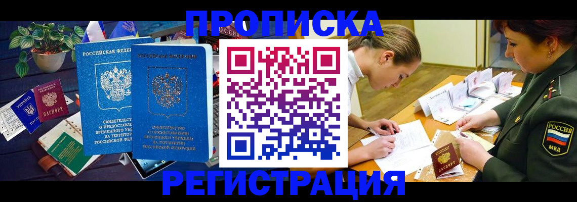 найти адрес прописки в Ярцево